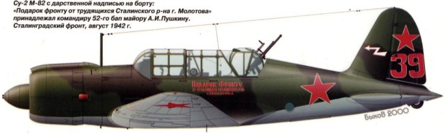 борт 39 -вар 2.JPG